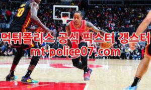 12월30일 NBA 시카고 애틀랜타 분석 먹폴 갱스터 12월30일 NBA 시카고 애틀랜타 분석 먹폴 갱스터