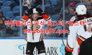 12월16일 NHL 애너하임 시애틀 분석 먹폴 갱스터 12월16일 NHL 애너하임 시애틀 분석 먹폴 갱스터