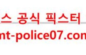 12월16일 NHL 애리조나 뉴욕레인저스 분석 먹폴 갱스터