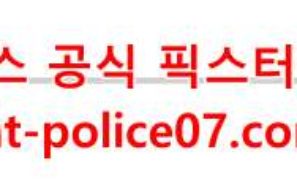 12월12일 NHL 애리조나 코요테스 필라델피아 플라이어스 분석 먹폴 갱스터