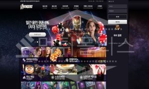 신규사이트 어벤져스 먹튀폴리스에서 토토사이트 먹튀검증 먹튀확인중