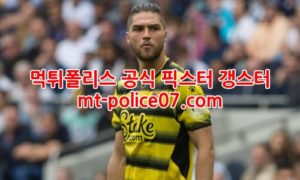 12월29일 EPL 왓포드 웨스트햄 분석 먹폴 갱스터