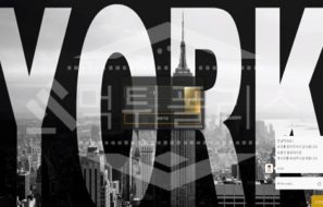 신규사이트 요크 먹튀폴리스에서 토토사이트 먹튀검증 먹튀확인중