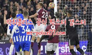 12월4일 프리미어리그 웨스트햄 첼시 분석 먹폴 갱스터