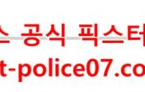 12월20일 NHL 위니펙 세인트루이스 분석 먹폴 갱스터
