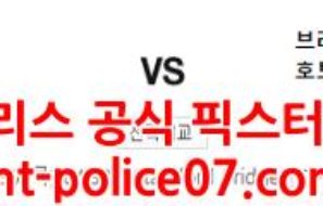 12월30일 EPL 첼시 브라이튼 분석 먹폴 갱스터
