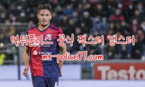 12월7일 세리에A 칼리아리 토리노 분석 먹폴 갱스터 12월7일 세리에A 칼리아리 토리노 분석 먹폴 갱스터