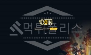 신규사이트 코인벳 먹튀폴리스에서 토토사이트 먹튀검증 먹튀확인중