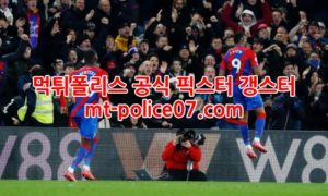 12월29일 EPL 크리스탈 팰리스 노리치 시티 분석 먹폴 갱스터