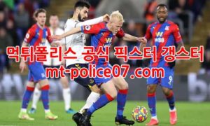 12월16일 프리미어리그 크리스탈 팰리스 사우샘프턴 분석 먹폴 갱스터