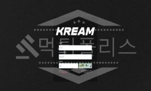 크림 신규사이트 먹튀폴리스에서 토토사이트 스포츠토토 먹튀검증중