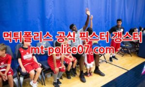 1월1일 NBA 토론토 LA클리퍼스 분석 먹폴 갱스터 1월1일 NBA 토론토 LA클리퍼스 분석 먹폴 갱스터