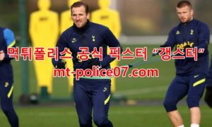 12월27일 프리미어리그 토트넘 크리스탈 팰리스 분석 먹폴 갱스터 12월27일 프리미어리그 토트넘 크리스탈 팰리스 분석 먹폴 갱스터