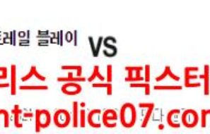 12월30일 NBA 포틀랜드 유타 분석 먹폴 갱스터