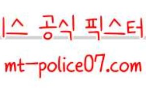12월3일 NHL 플로리다 팬서스 버팔로 세이버스 하키분석 먹폴 갱스터