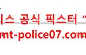 12월15일 NHL 플로리다 오타와 분석 먹폴 갱스터