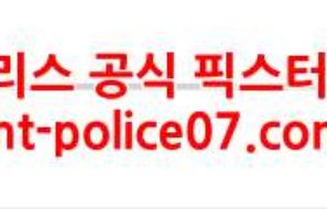12월17일 NHL 플로리다 LA킹스 분석 먹폴 갱스터