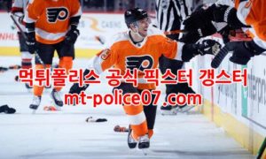 12월22일 NHL 필라델피아 플라이어스 워싱턴 캐피탈스 분석 먹폴 갱스터 12월22일 NHL 필라델피아 플라이어스 워싱턴 캐피탈스 분석 먹폴 갱스터
