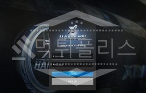 하만 신규사이트 먹튀폴리스에서 토토사이트 스포츠토토 먹튀검증중