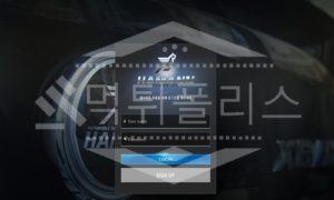 하만 신규사이트 먹튀폴리스에서 토토사이트 스포츠토토 먹튀검증중