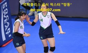 12월 26일 V리그 분석 현대건설 vs IBK기업은행 먹폴 픽스터 망동 12월 26일 V리그 분석 현대건설 vs IBK기업은행 먹폴 픽스터 망동