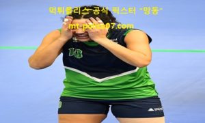12월 30일 V리그 분석 현대건설 vs GS칼텍스 먹폴 픽스터 망동 12월 30일 V리그 분석 현대건설 vs GS칼텍스 먹폴 픽스터 망동