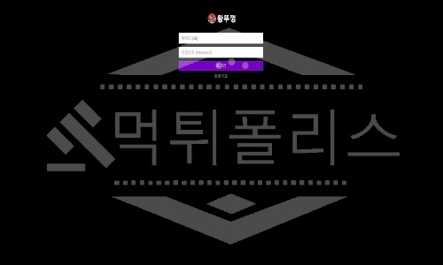 신규사이트 왕뚜껑