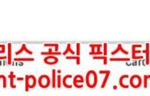 12월31일 NHL 캐롤라이나 몬트리올 분석 먹폴 갱스터