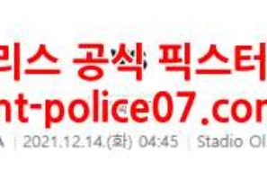 12월14일 세리에A AS로마 스페치아 분석 먹폴 갱스터