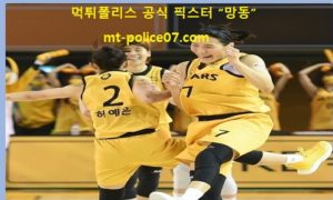 12월 17일 WKBL 분석 KB스타즈 vs 신한은행 먹폴 픽스터 망동 12월 17일 WKBL 분석 KB스타즈 vs 신한은행 먹폴 픽스터 망동