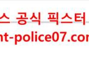 12월3일 NHL LA 킹스 캘거리 플레임스 분석 먹폴 갱스터