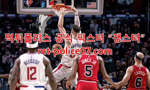 LA 클리퍼스 7