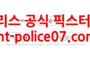 12월24일 V리그 KGC인삼공사 GS칼텍스 분석 먹폴 갱스터