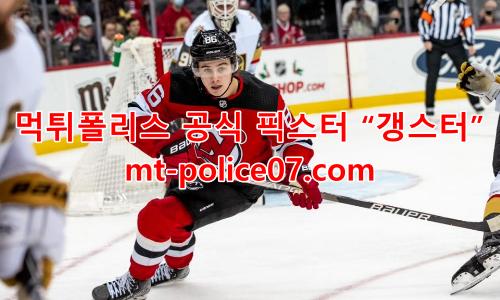 뉴저지 데블스 7