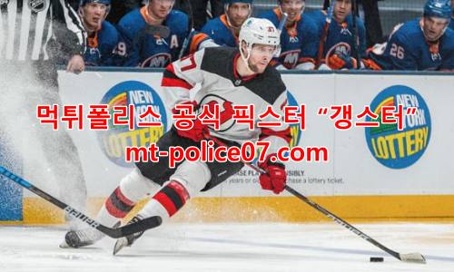 뉴저지 데블스 7