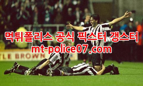 뉴키슬 7