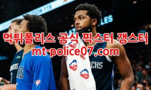 댈러스 매버릭스 7