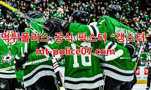 댈러스 스타스 7