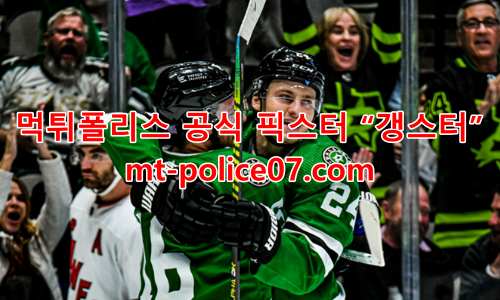 댈러스 스타스 7
