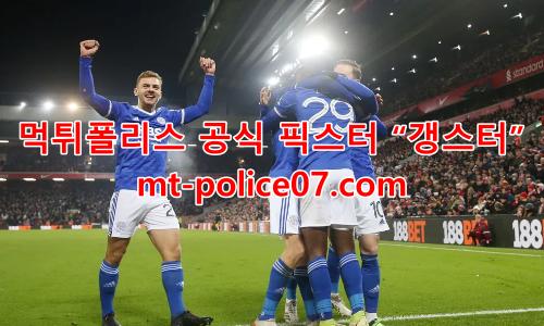 레스터 시티 7
