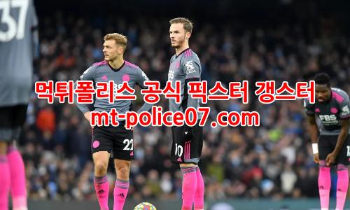 레스터시티 7