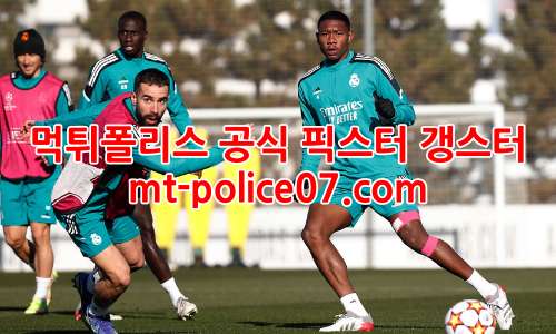 레알 마드리드 7