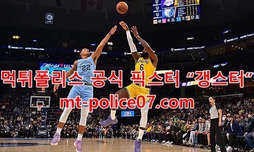 레이커스 7