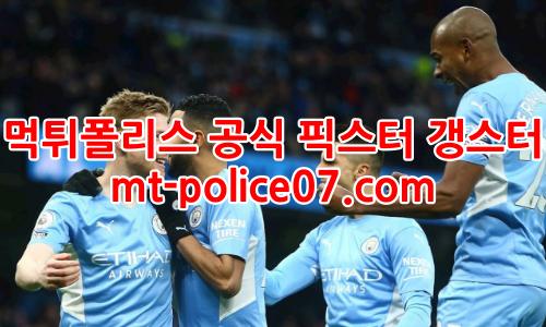 맨시티 7