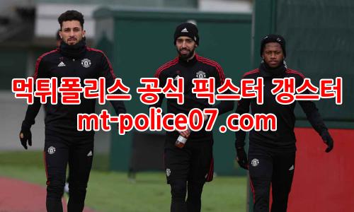 맨유 7