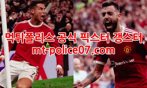 맨체스터 유나이티드 7