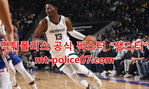 멤피스 7