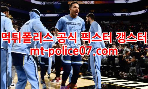 멤피스 7