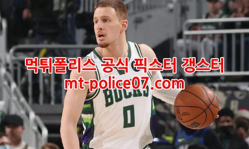 밀워키 벅스 7
