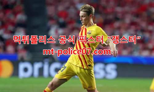 바르셀로나 7